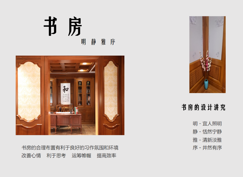 書房書柜