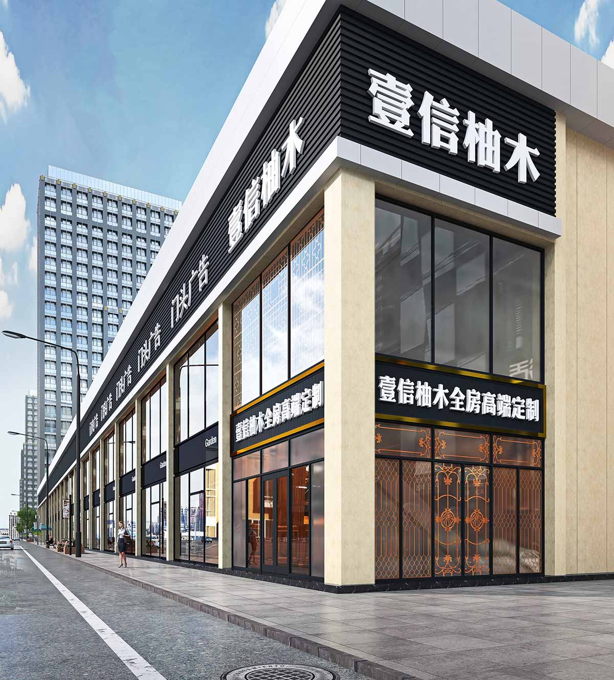 凱旋路展廳-外觀圖