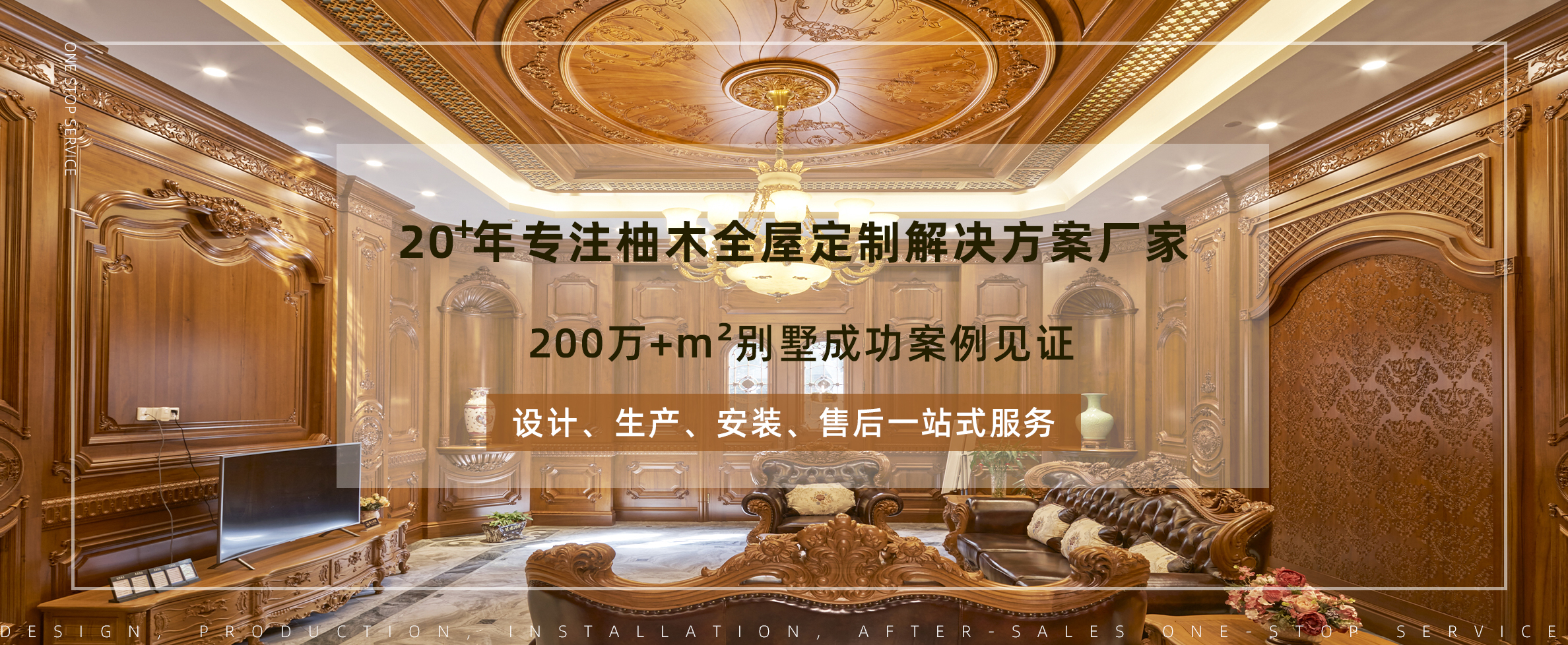 8000+m2生產(chǎn)基地 德國(guó)5S標(biāo)準(zhǔn)生產(chǎn)車(chē)間 1億+產(chǎn)能 1:1樣品交付 終身服務(wù)