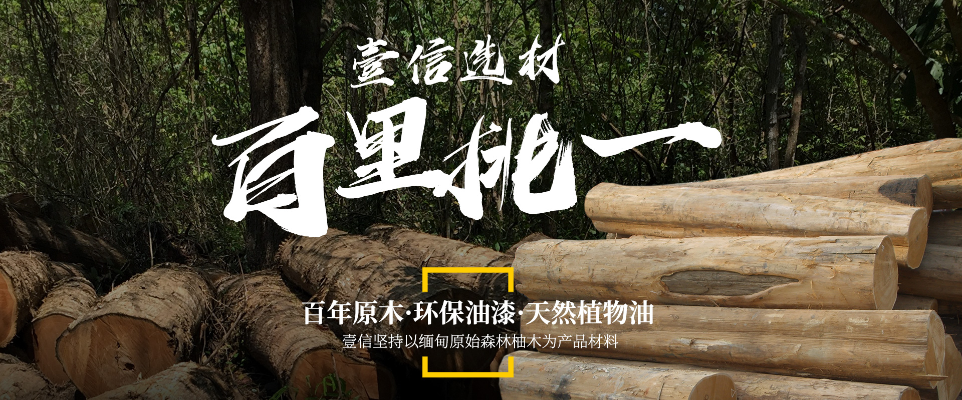8000+m2生產(chǎn)基地 德國(guó)5S標(biāo)準(zhǔn)生產(chǎn)車(chē)間 1億+產(chǎn)能 1:1樣品交付 終身服務(wù)