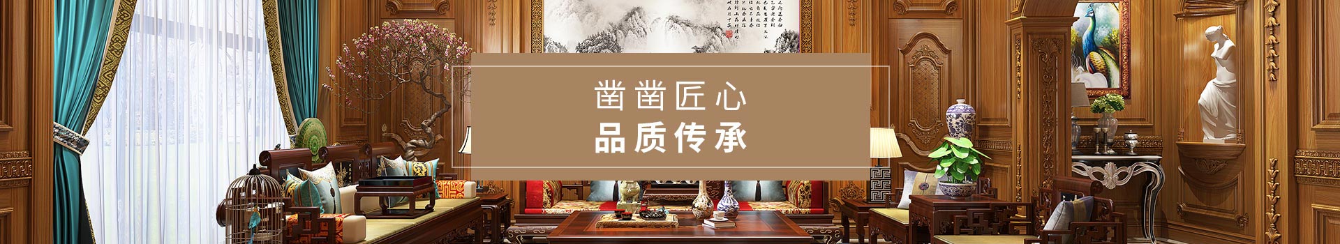 壹信 鑿鑿匠心 品質(zhì)傳承