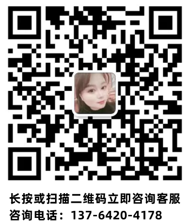 壹信客服二維碼